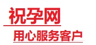 烈山捐卵试管助孕机构-代媽网
